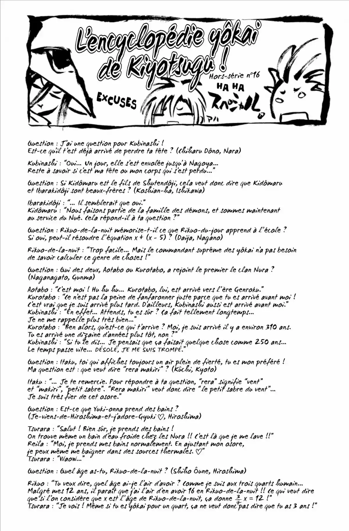Nura – Le seigneur des Yôkai Volume 17 page 109