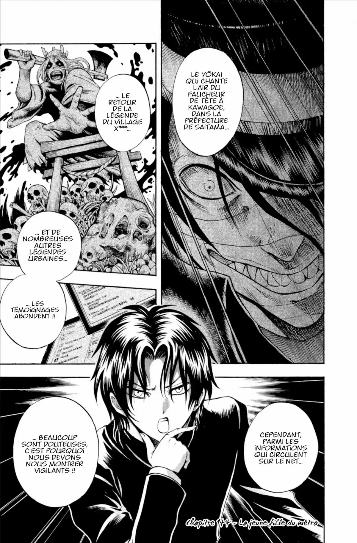 Nura – Le seigneur des Yôkai Volume 17 page 110