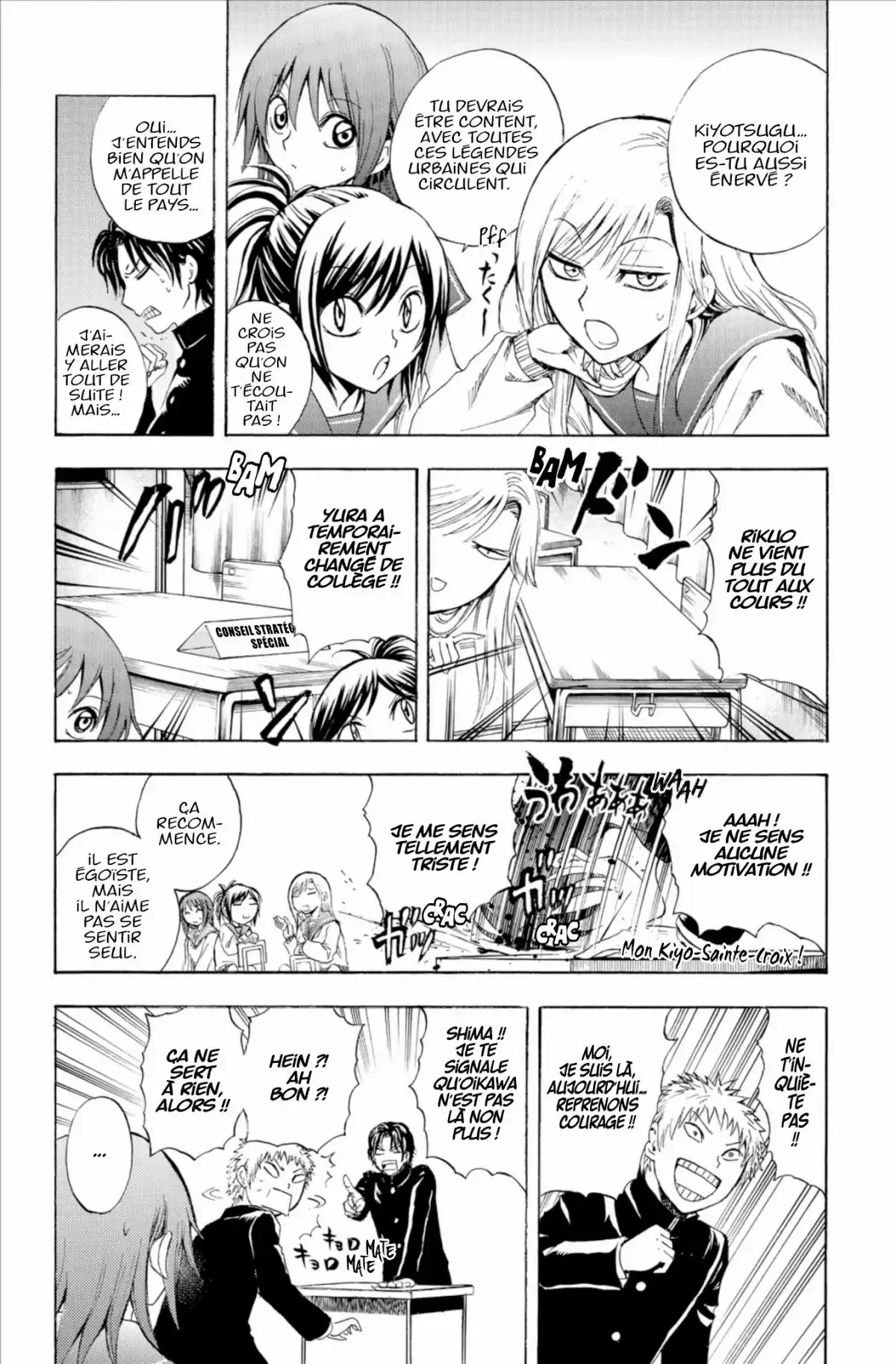 Nura – Le seigneur des Yôkai Volume 17 page 112