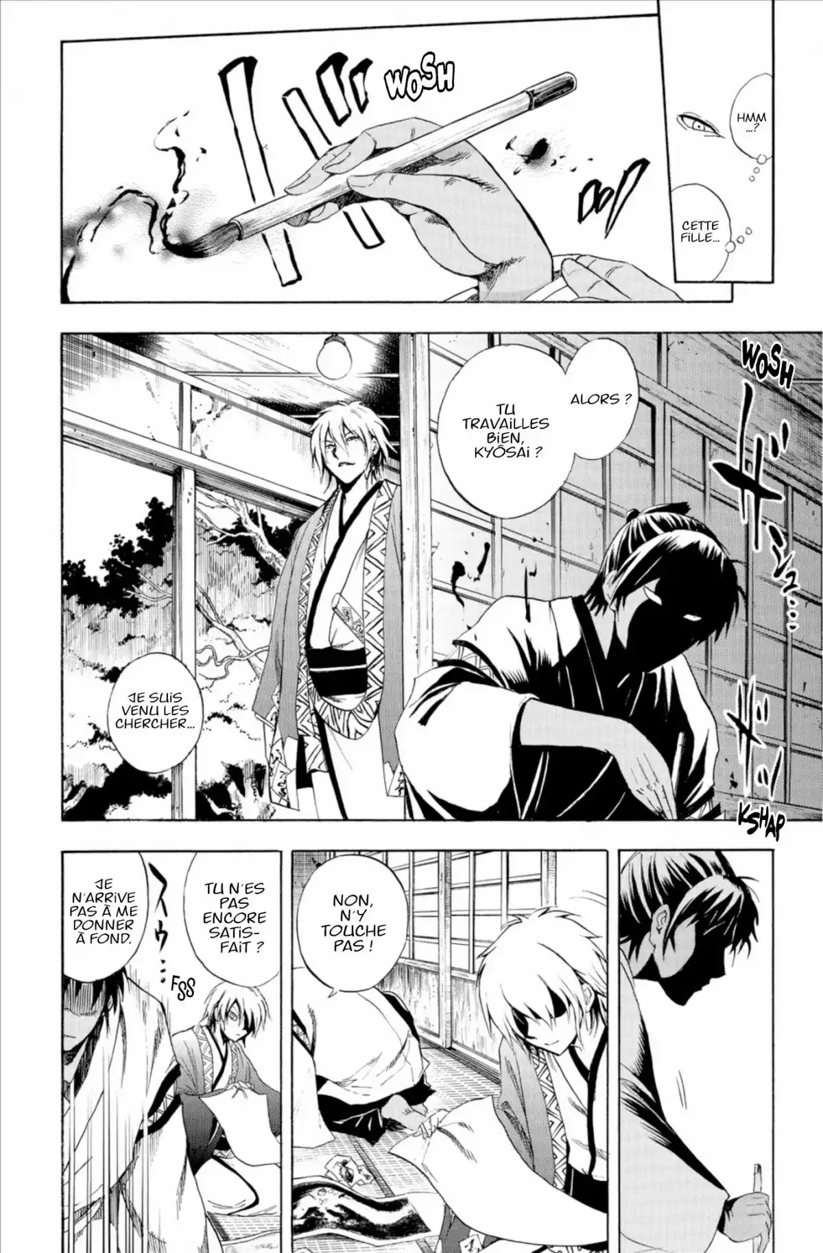 Nura – Le seigneur des Yôkai Volume 17 page 121