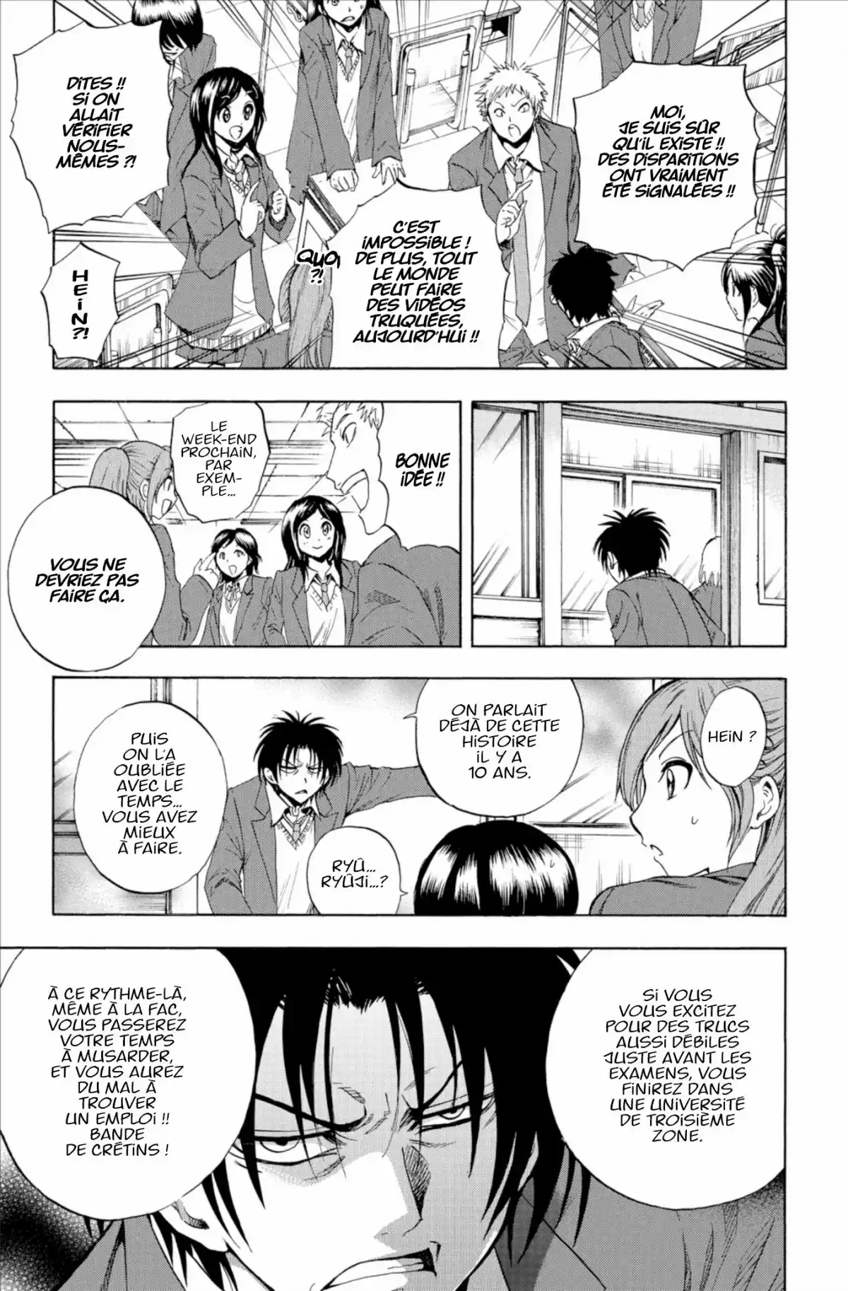 Nura – Le seigneur des Yôkai Volume 17 page 56