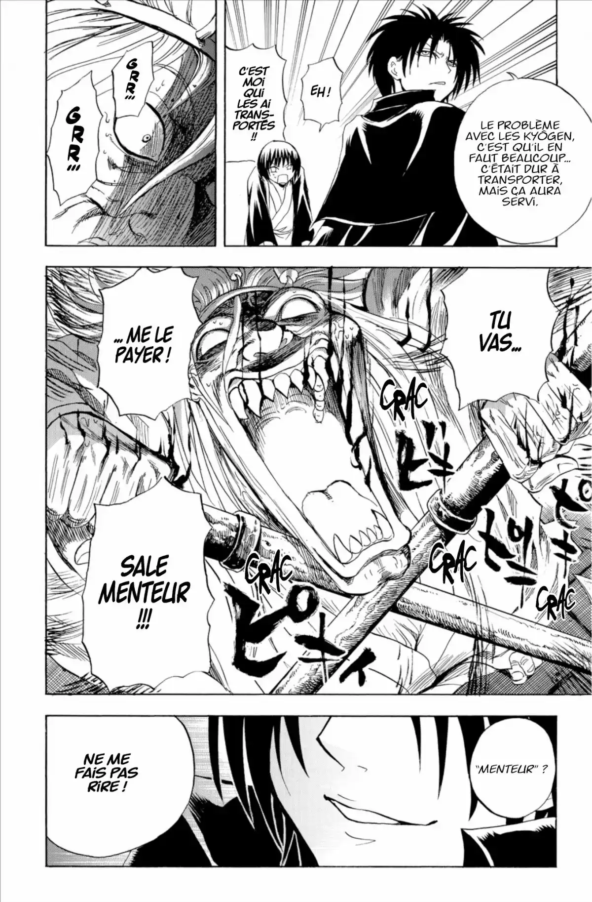 Nura – Le seigneur des Yôkai Volume 17 page 87
