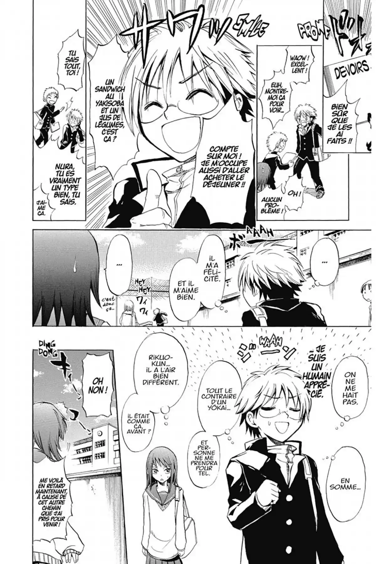 Nura – Le seigneur des Yôkai Volume 1 page 71