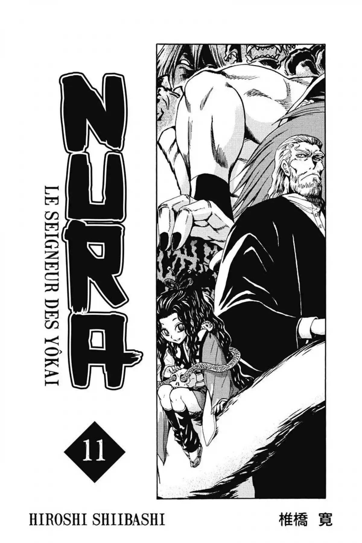 Nura – Le seigneur des Yôkai Volume 11 page 2