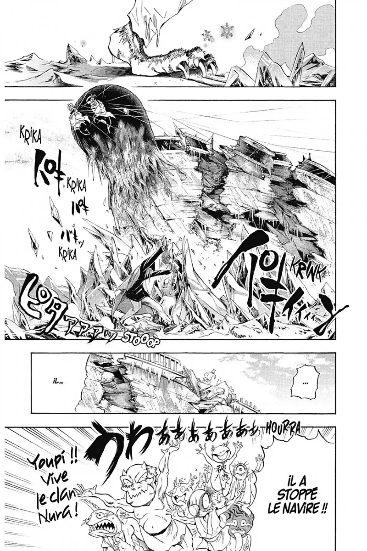 Nura – Le seigneur des Yôkai Volume 11 page 41