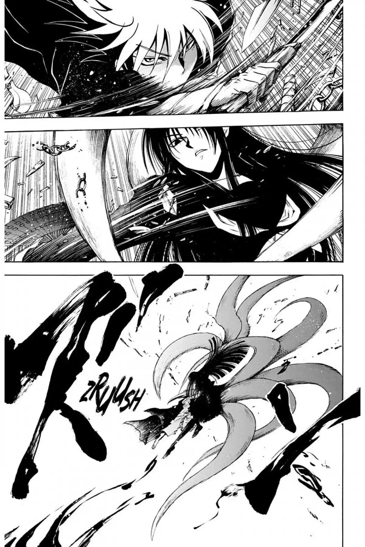Nura – Le seigneur des Yôkai Volume 15 page 112
