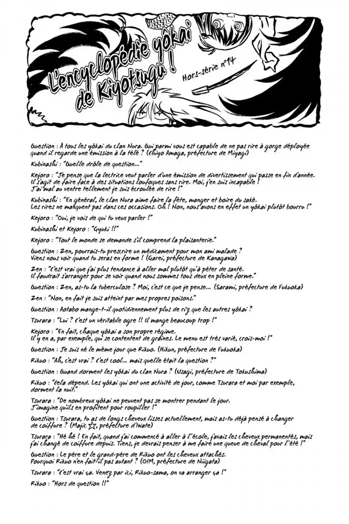 Nura – Le seigneur des Yôkai Volume 15 page 127