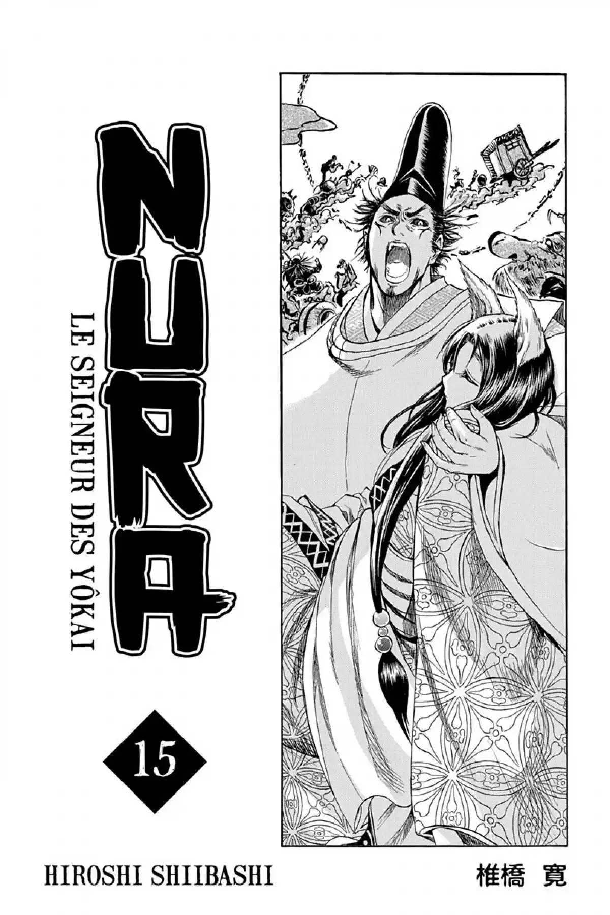 Nura – Le seigneur des Yôkai Volume 15 page 2