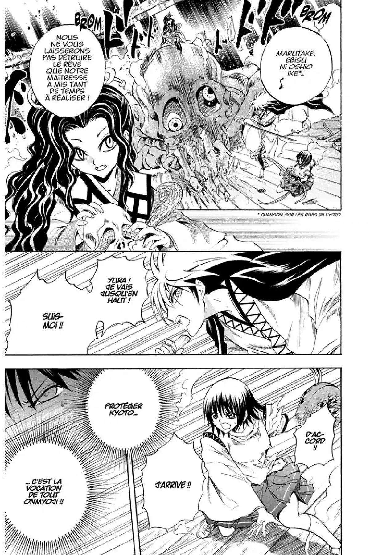 Nura – Le seigneur des Yôkai Volume 15 page 60