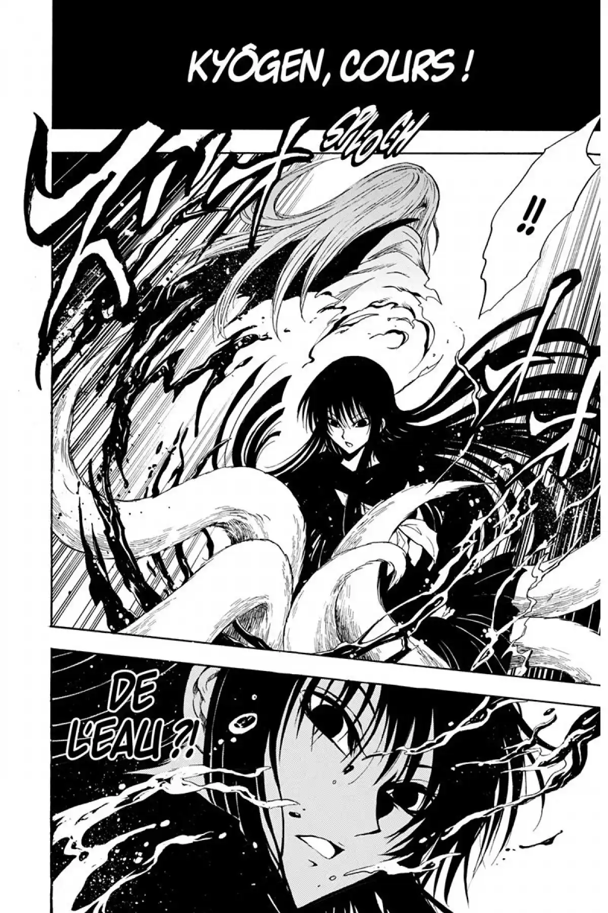 Nura – Le seigneur des Yôkai Volume 15 page 71