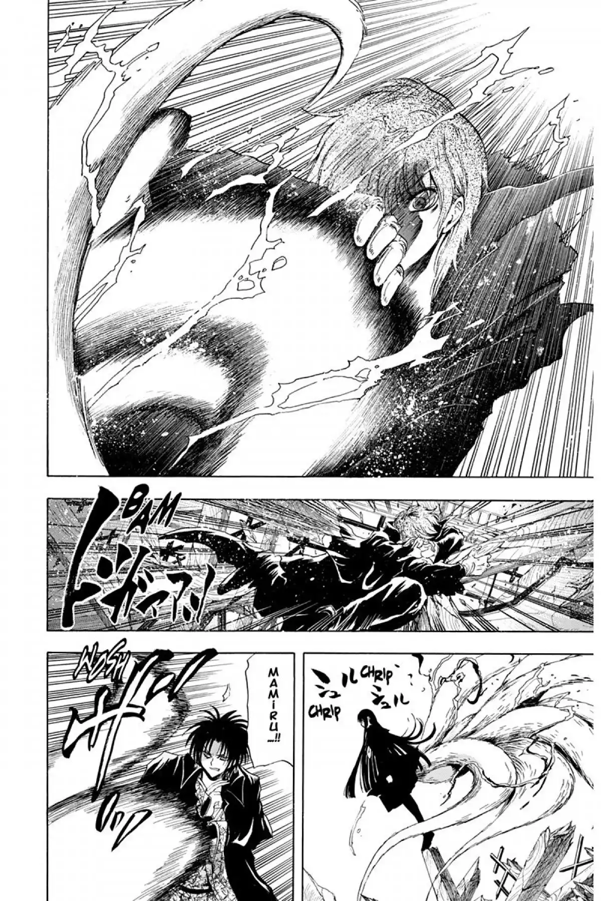 Nura – Le seigneur des Yôkai Volume 15 page 75