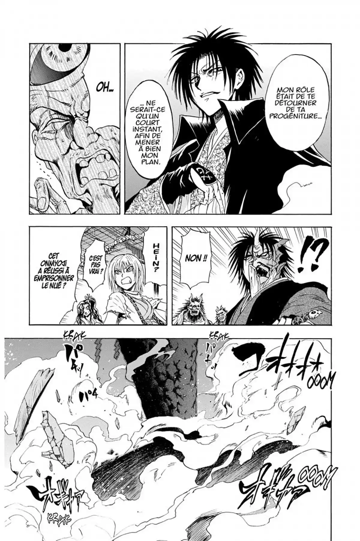 Nura – Le seigneur des Yôkai Volume 15 page 80