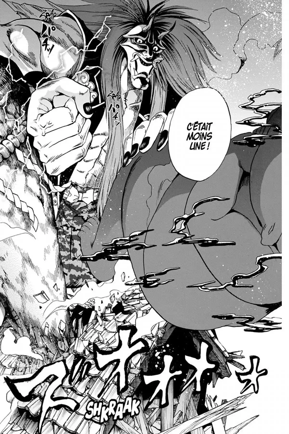 Nura – Le seigneur des Yôkai Volume 15 page 81