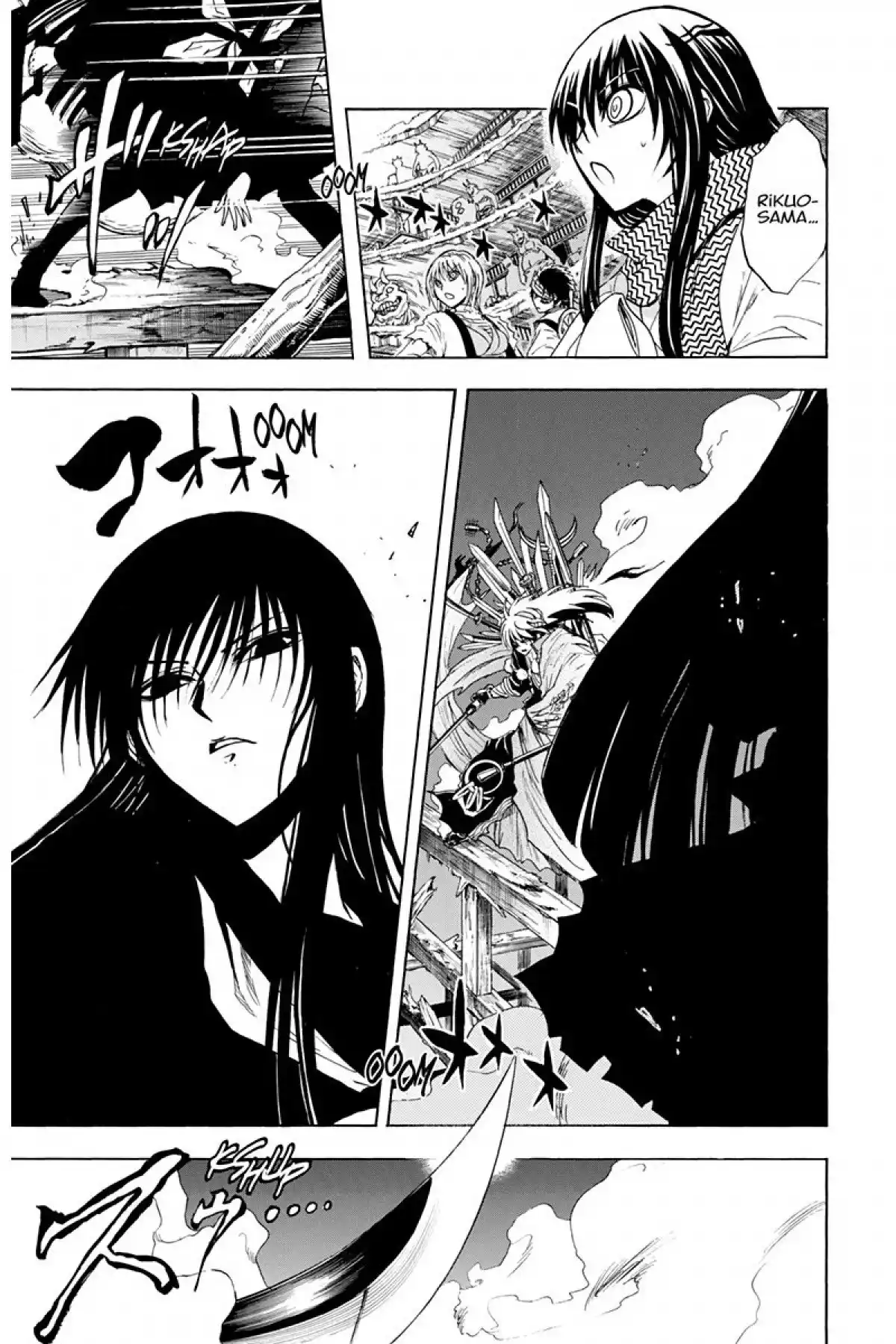 Nura – Le seigneur des Yôkai Volume 15 page 92