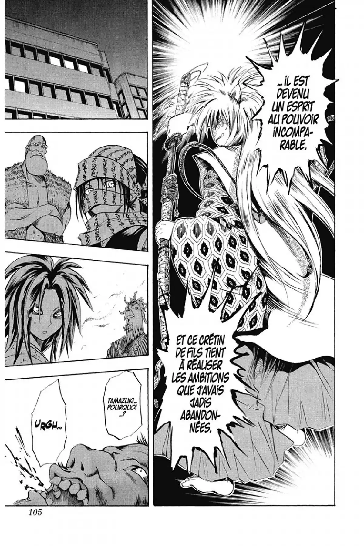 Nura – Le seigneur des Yôkai Volume 5 page 104