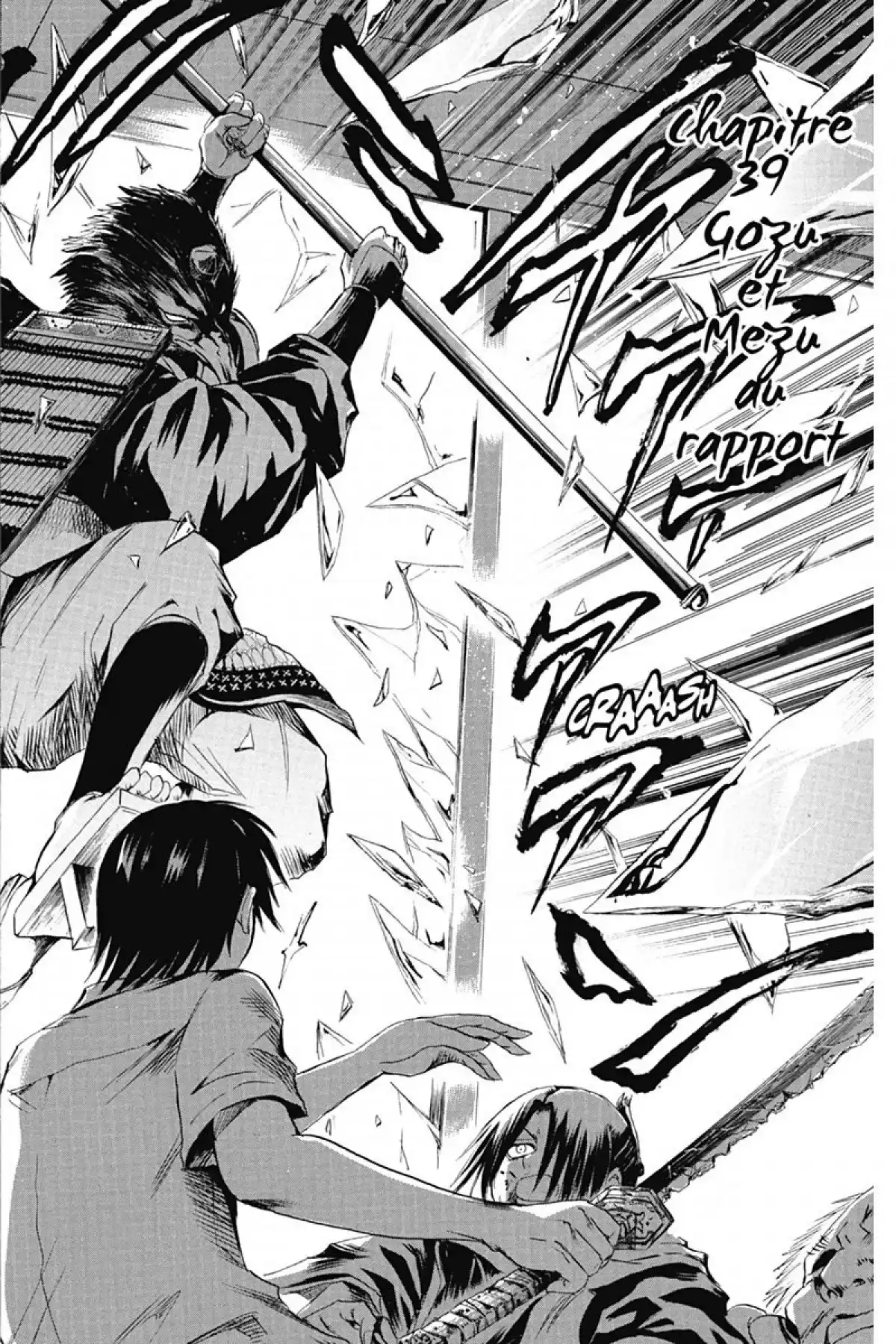 Nura – Le seigneur des Yôkai Volume 5 page 109