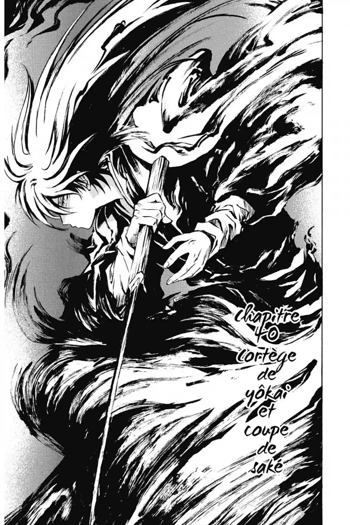 Nura – Le seigneur des Yôkai Volume 5 page 128