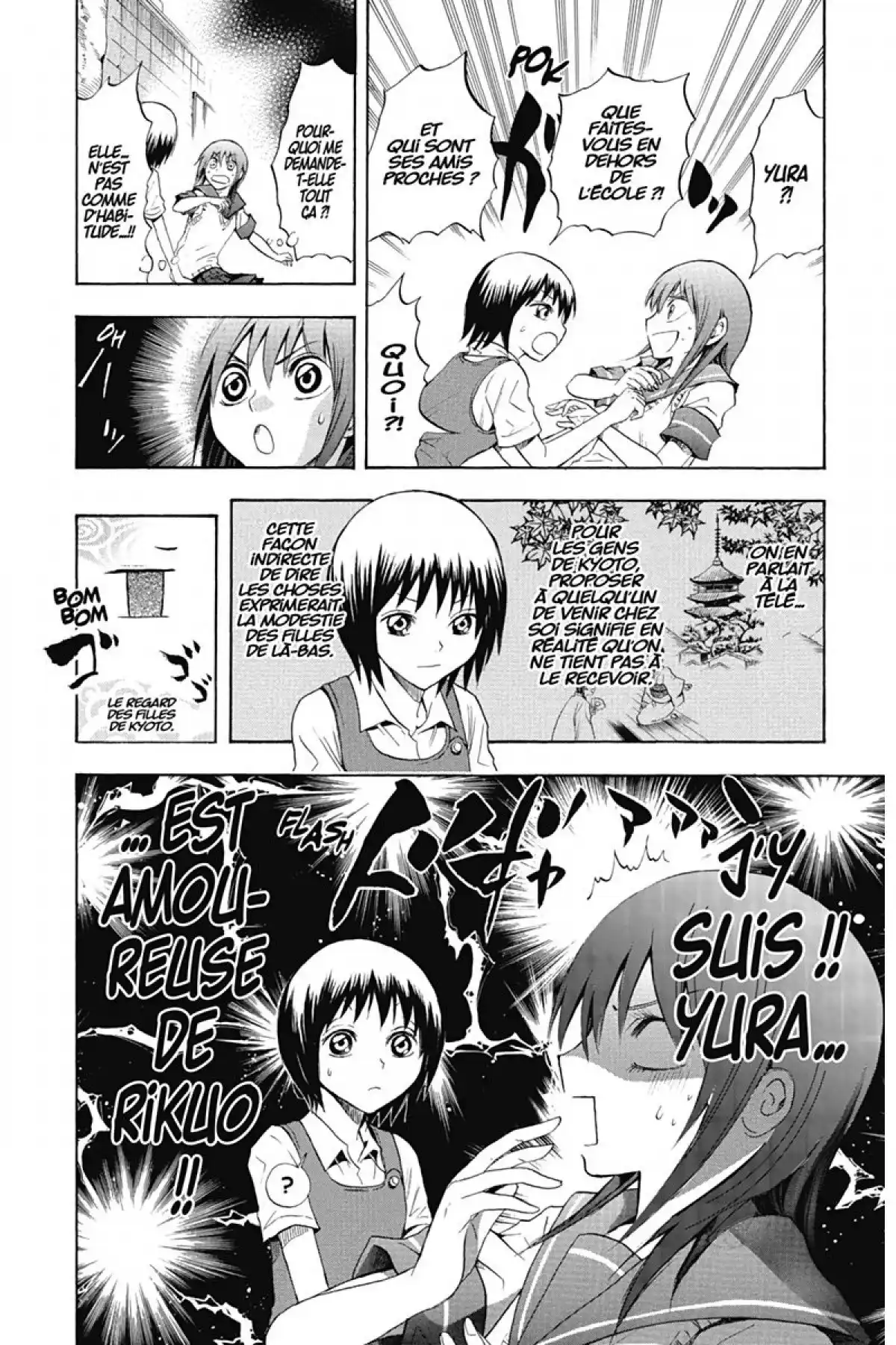 Nura – Le seigneur des Yôkai Volume 5 page 51