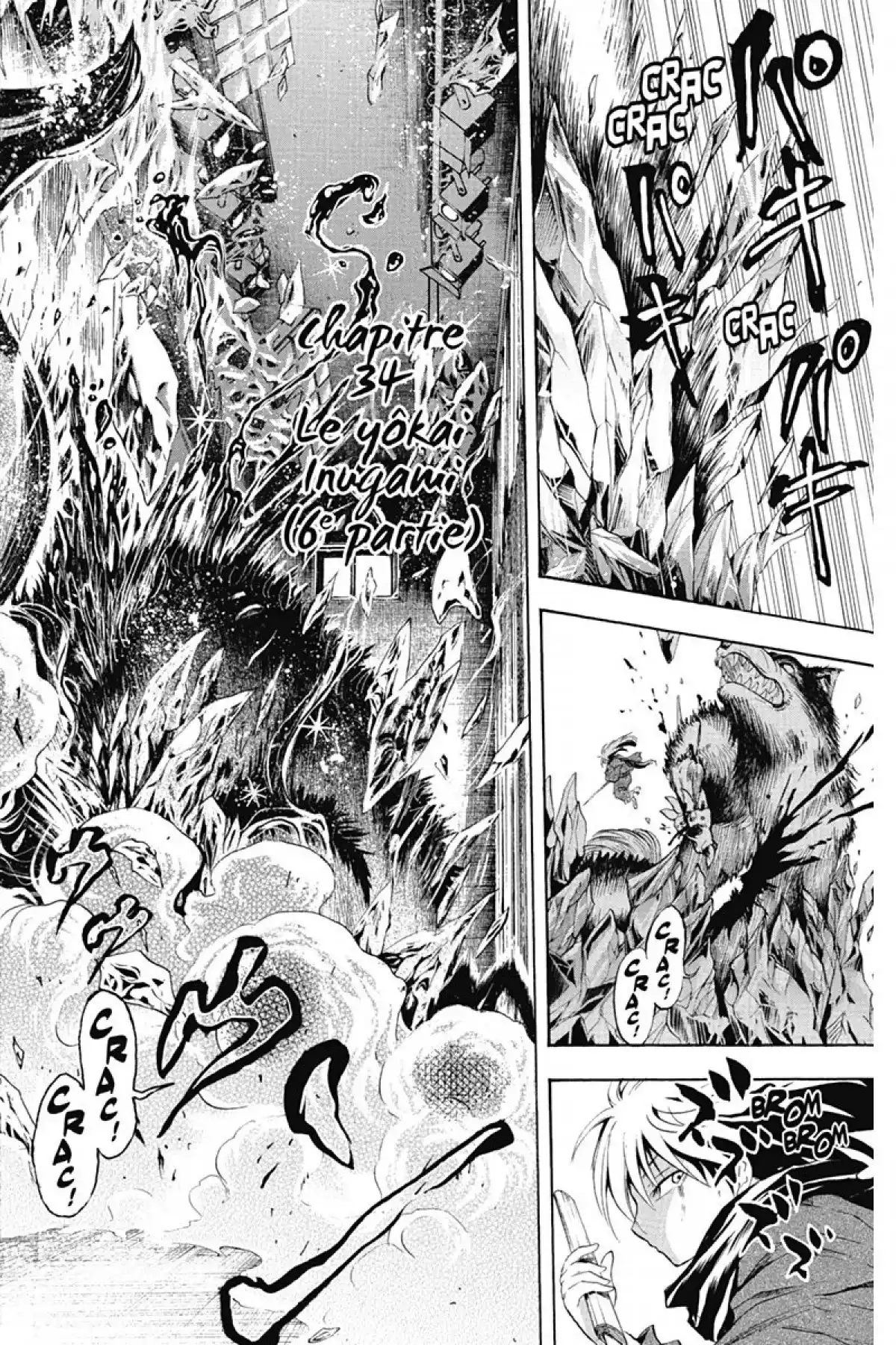 Nura – Le seigneur des Yôkai Volume 5 page 7