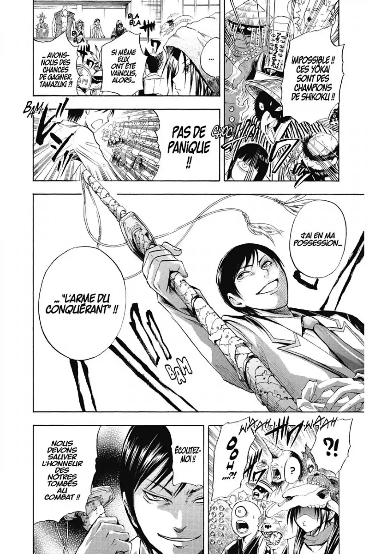 Nura – Le seigneur des Yôkai Volume 5 page 77