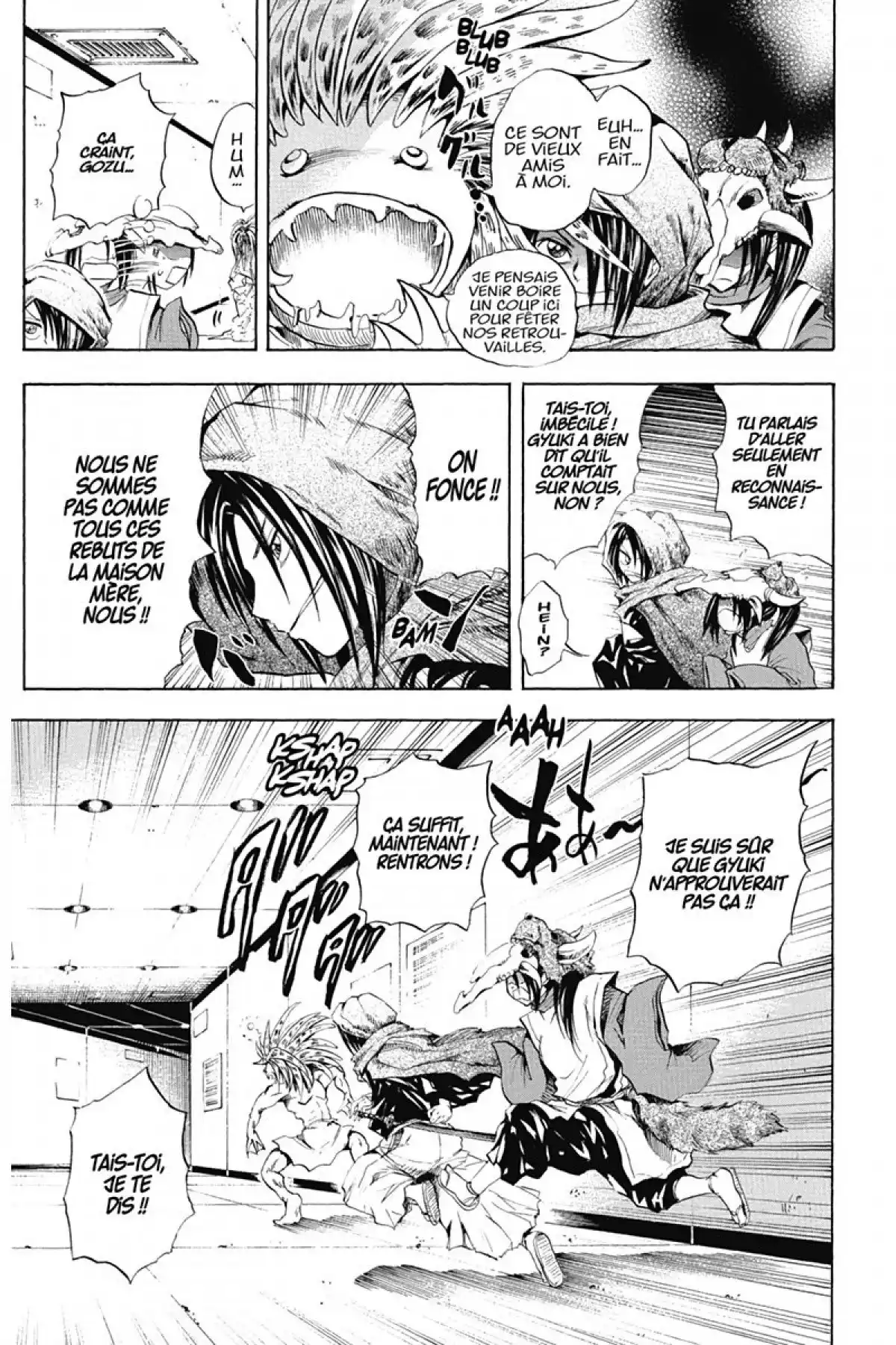Nura – Le seigneur des Yôkai Volume 5 page 86
