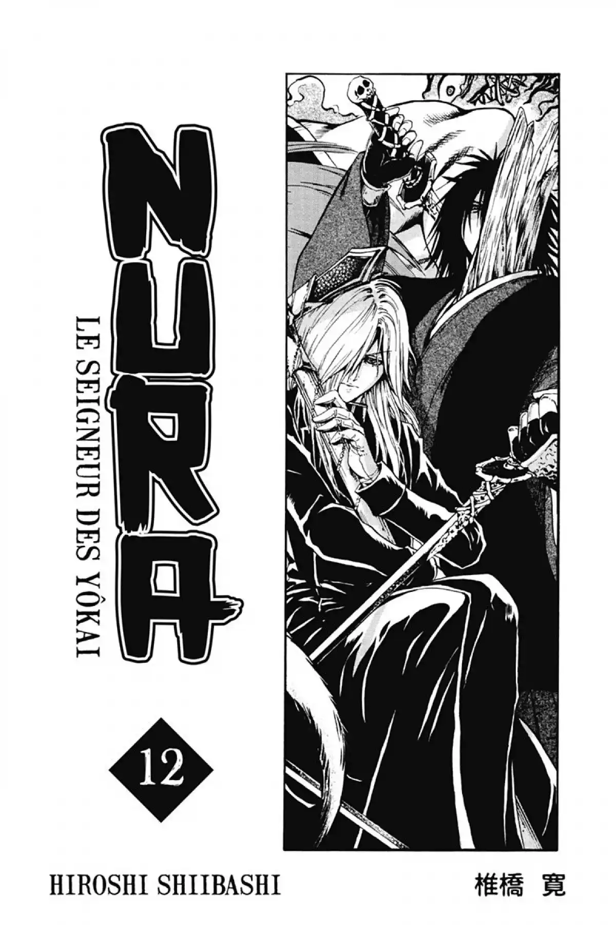 Nura – Le seigneur des Yôkai Volume 12 page 2