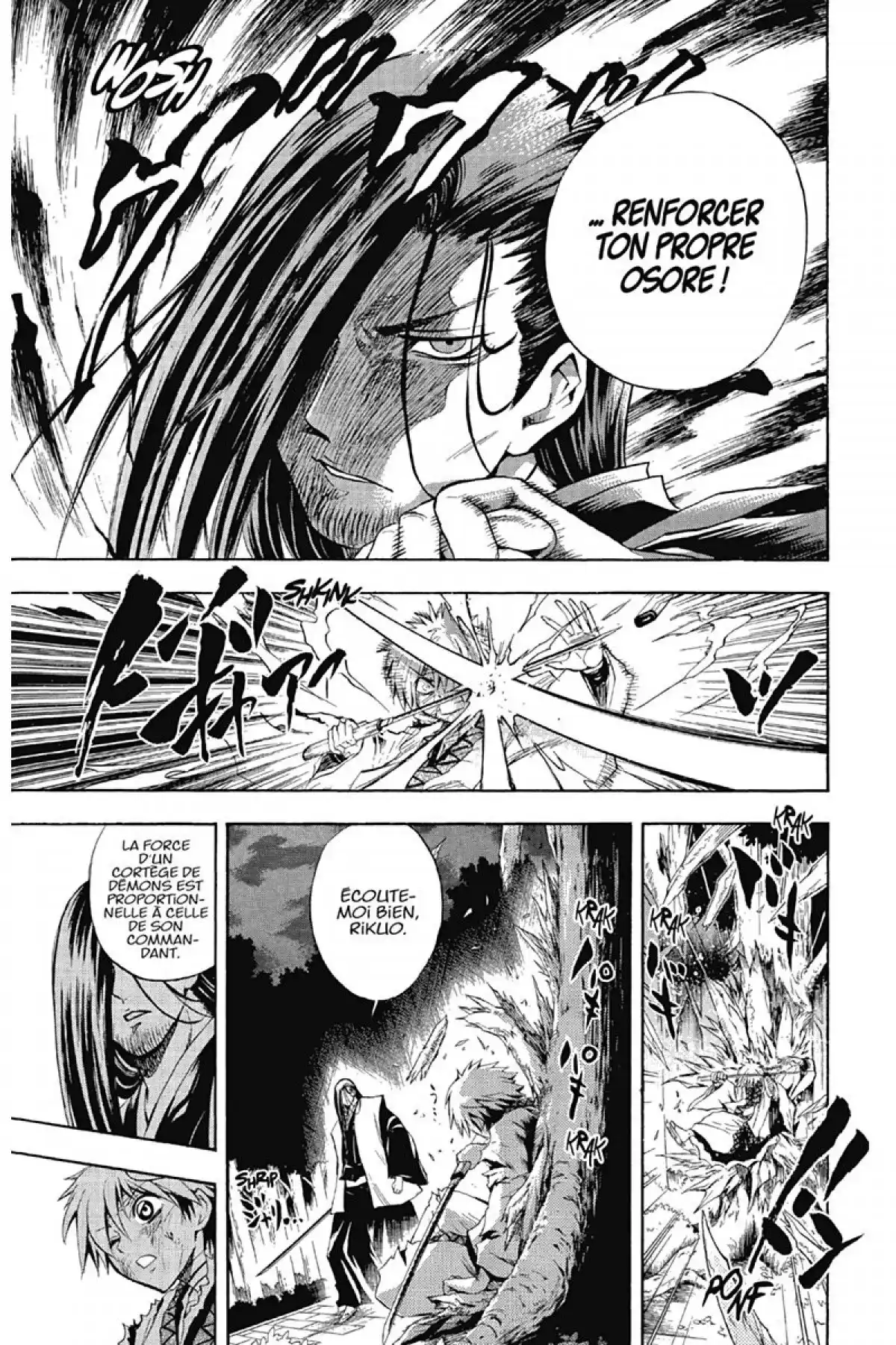 Nura – Le seigneur des Yôkai Volume 12 page 52