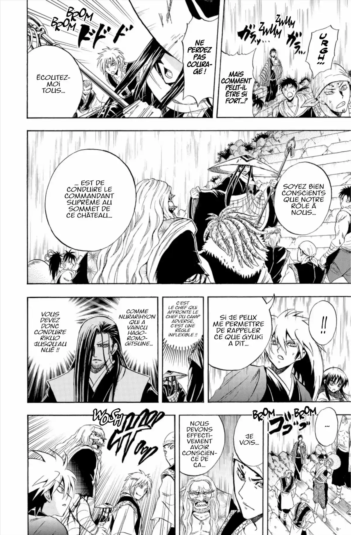 Nura – Le seigneur des Yôkai Volume 24 page 117