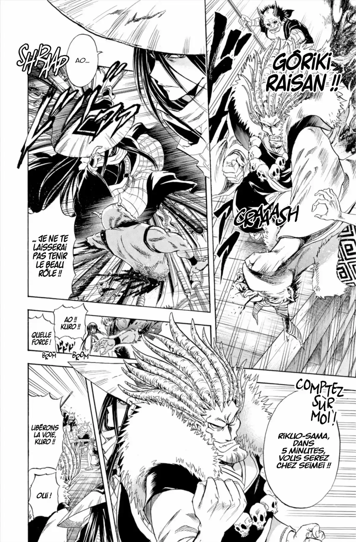 Nura – Le seigneur des Yôkai Volume 24 page 121