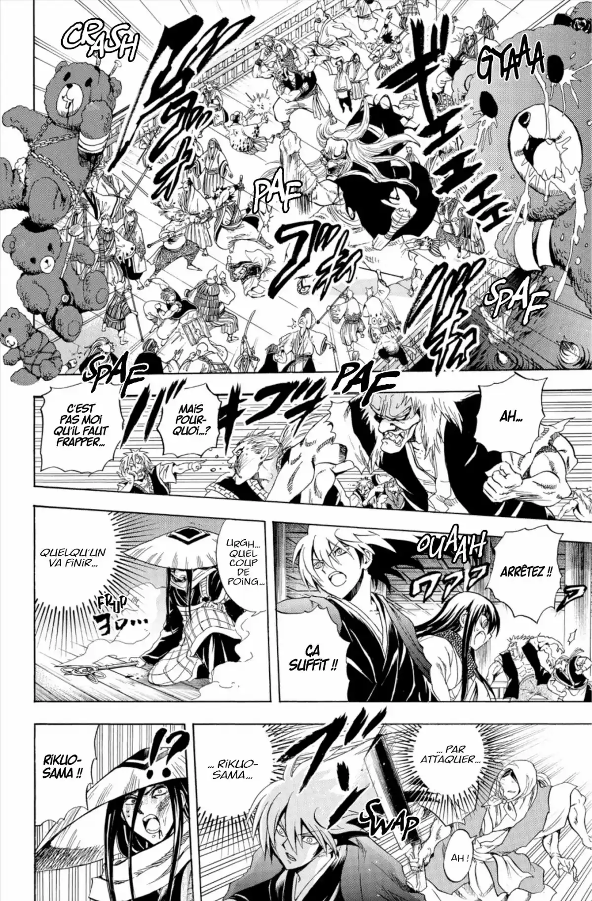 Nura – Le seigneur des Yôkai Volume 24 page 125