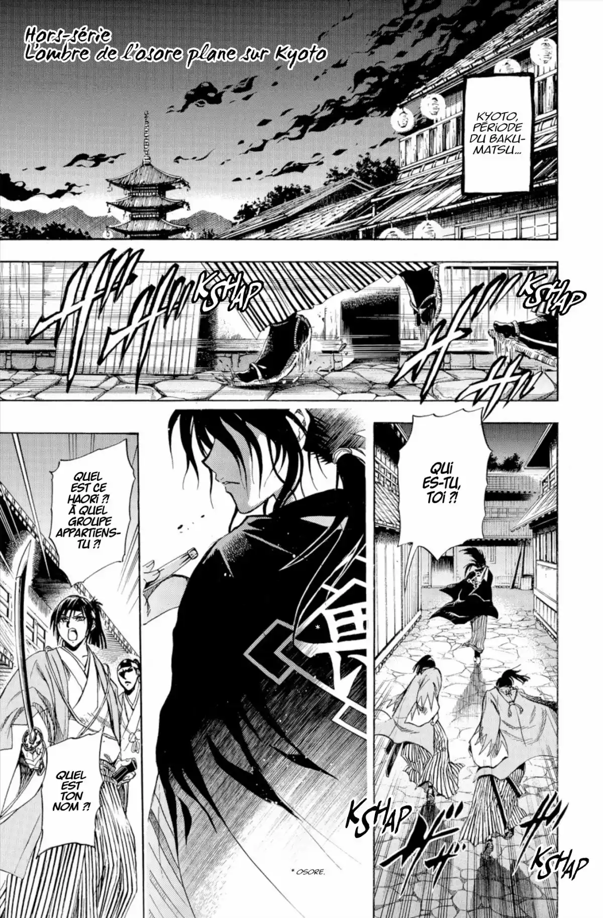Nura – Le seigneur des Yôkai Volume 24 page 176