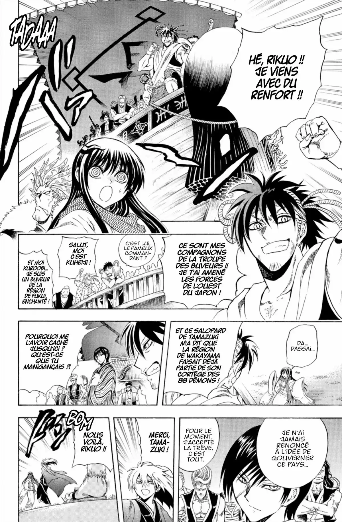 Nura – Le seigneur des Yôkai Volume 24 page 95