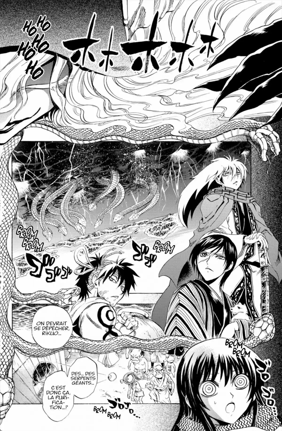 Nura – Le seigneur des Yôkai Volume 23 page 15