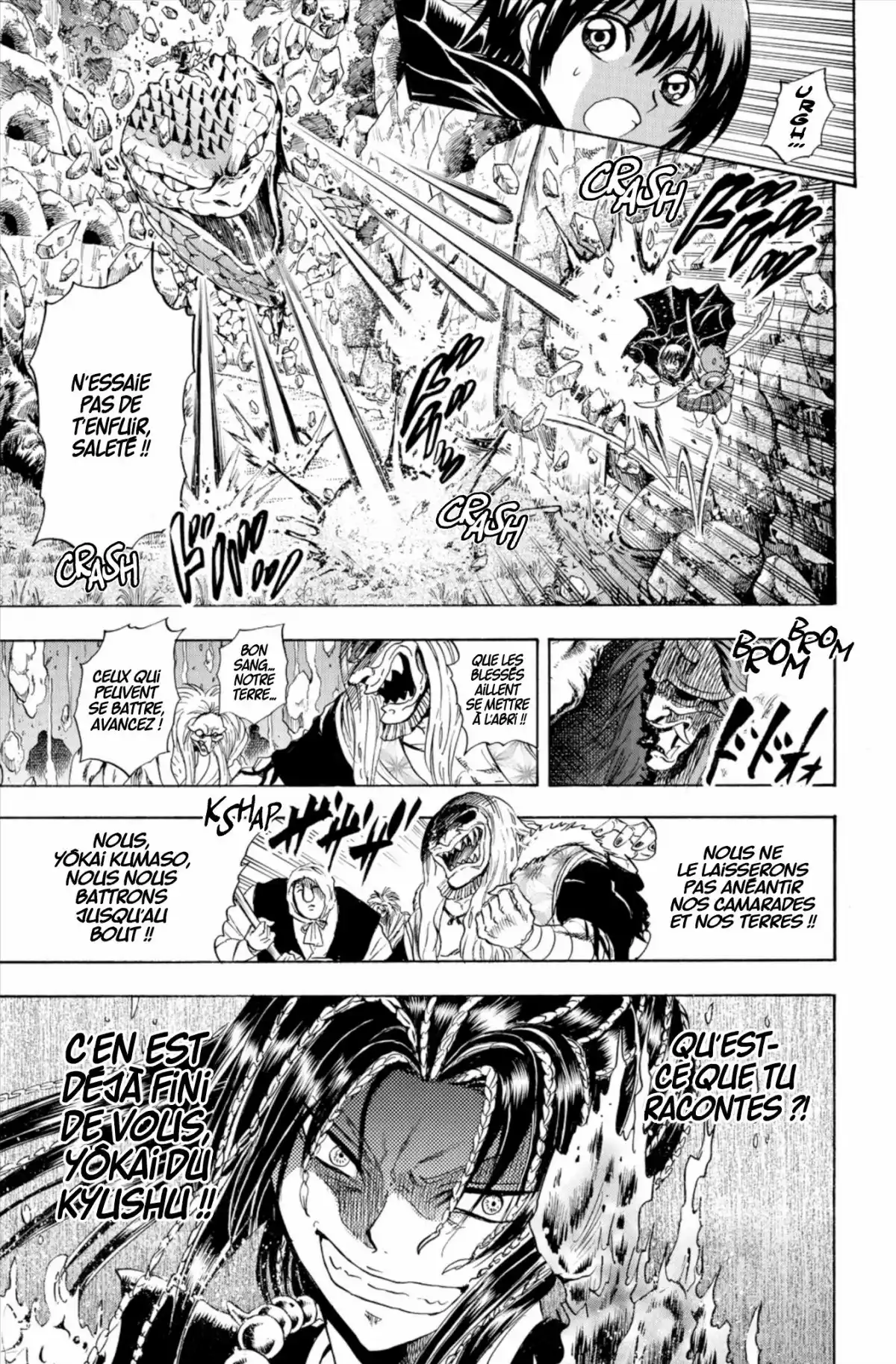 Nura – Le seigneur des Yôkai Volume 23 page 58