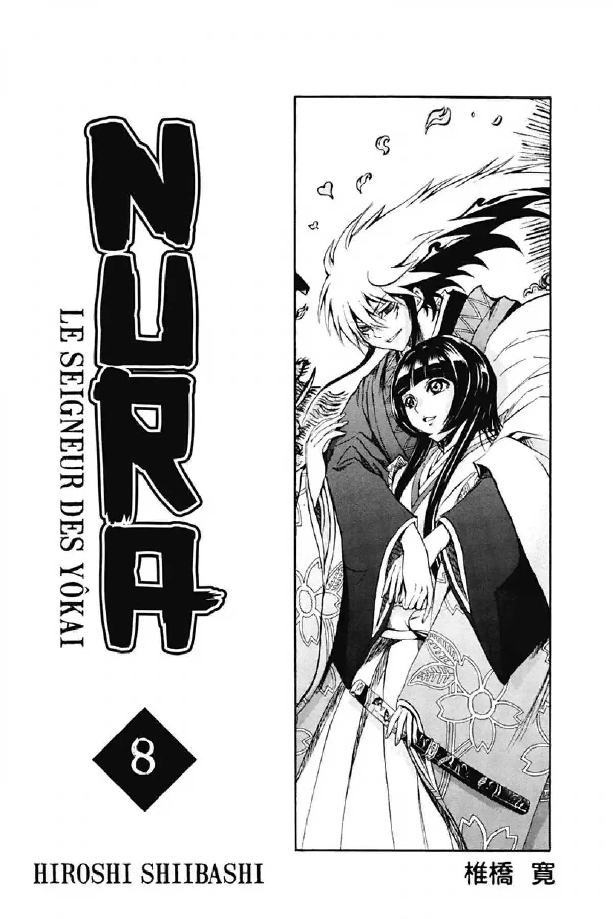 Nura – Le seigneur des Yôkai Volume 8 page 2