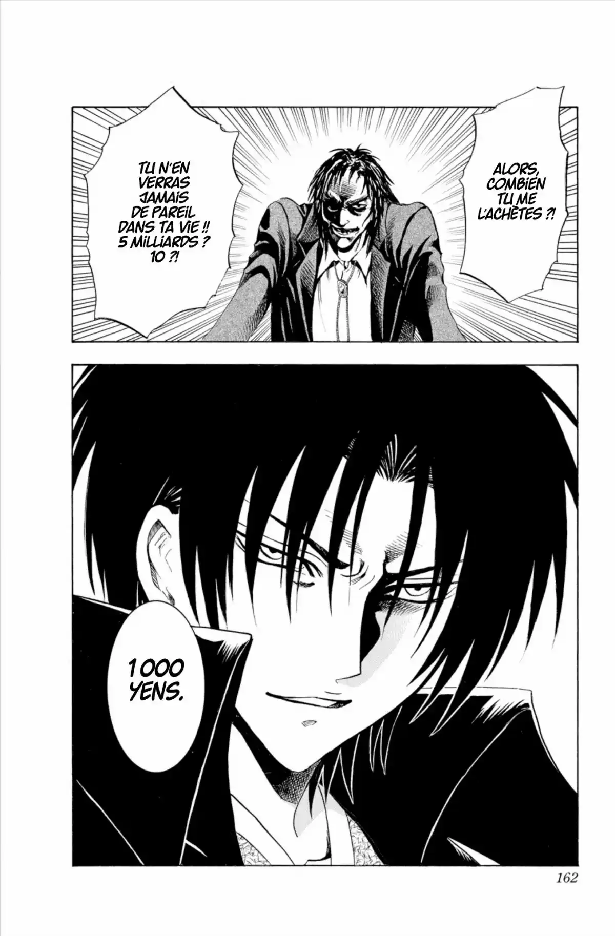 Nura – Le seigneur des Yôkai Volume 25 page 161
