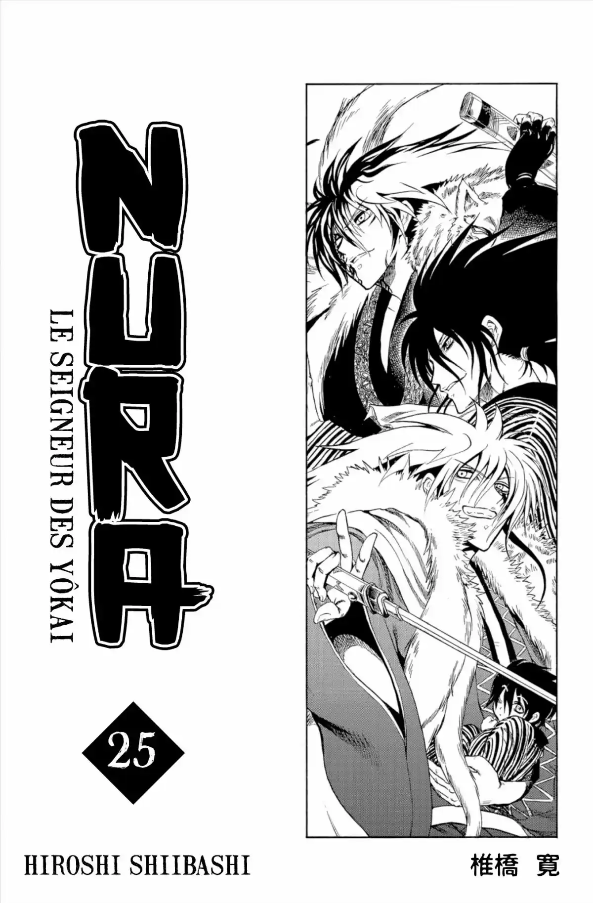 Nura – Le seigneur des Yôkai Volume 25 page 2