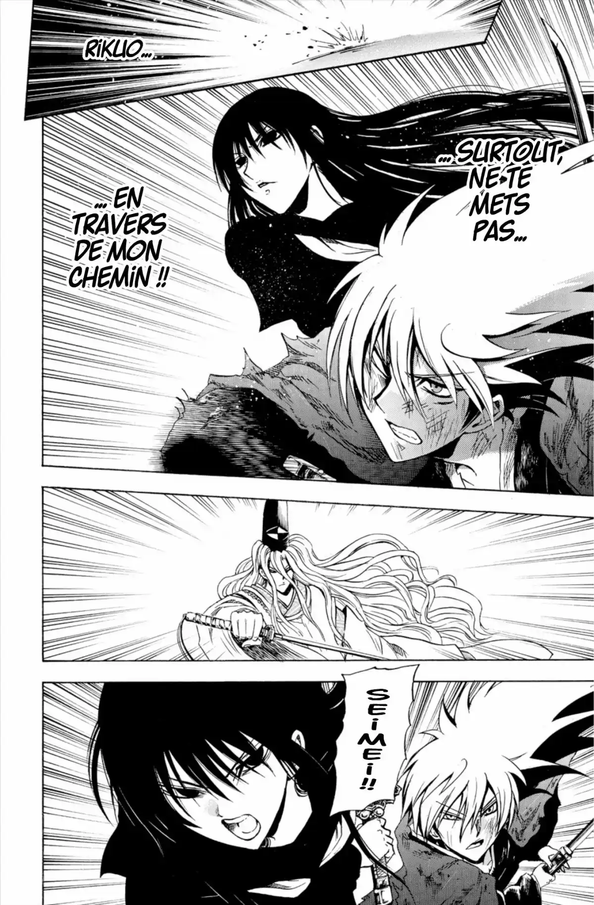 Nura – Le seigneur des Yôkai Volume 25 page 63