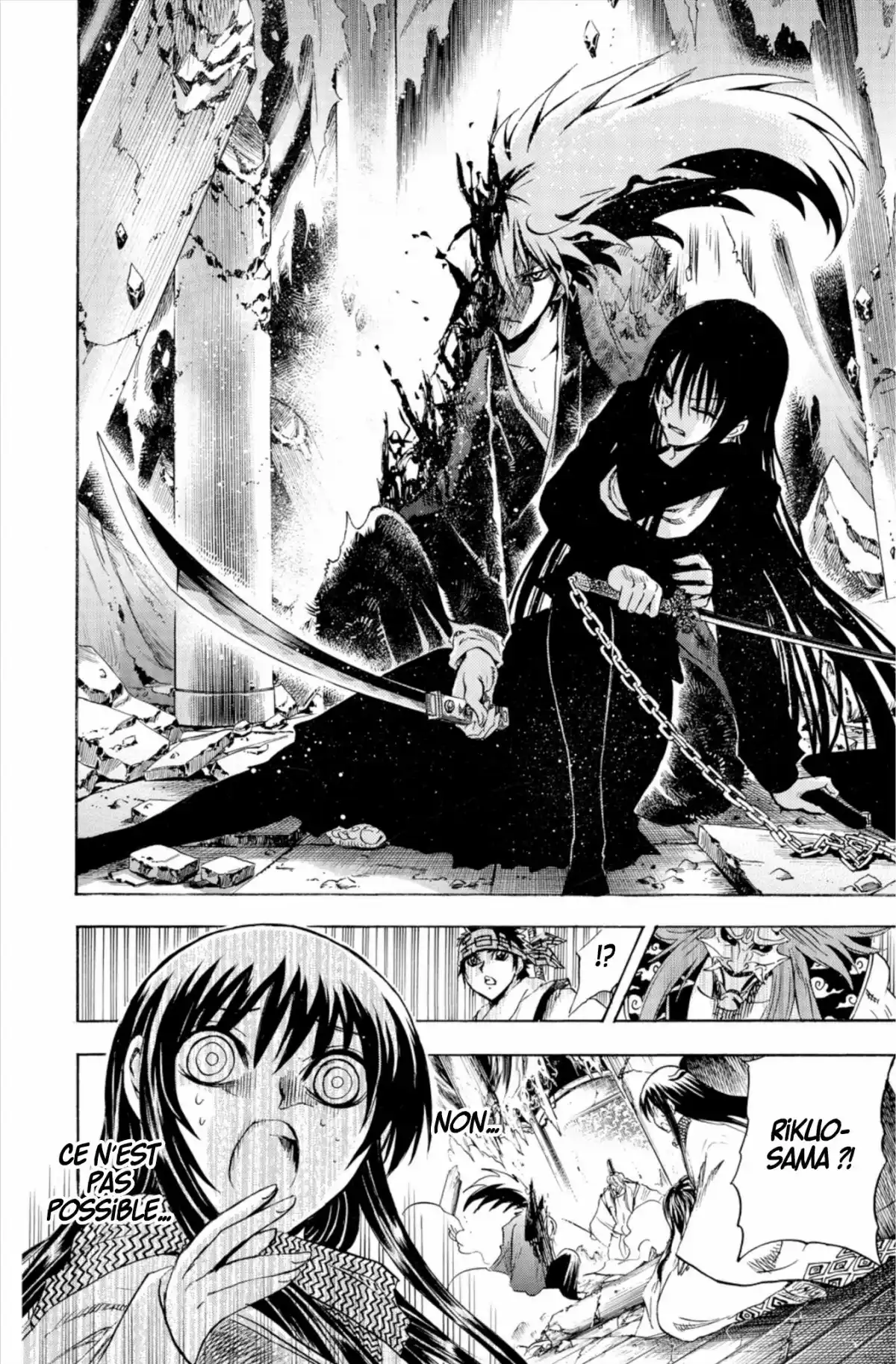 Nura – Le seigneur des Yôkai Volume 25 page 67