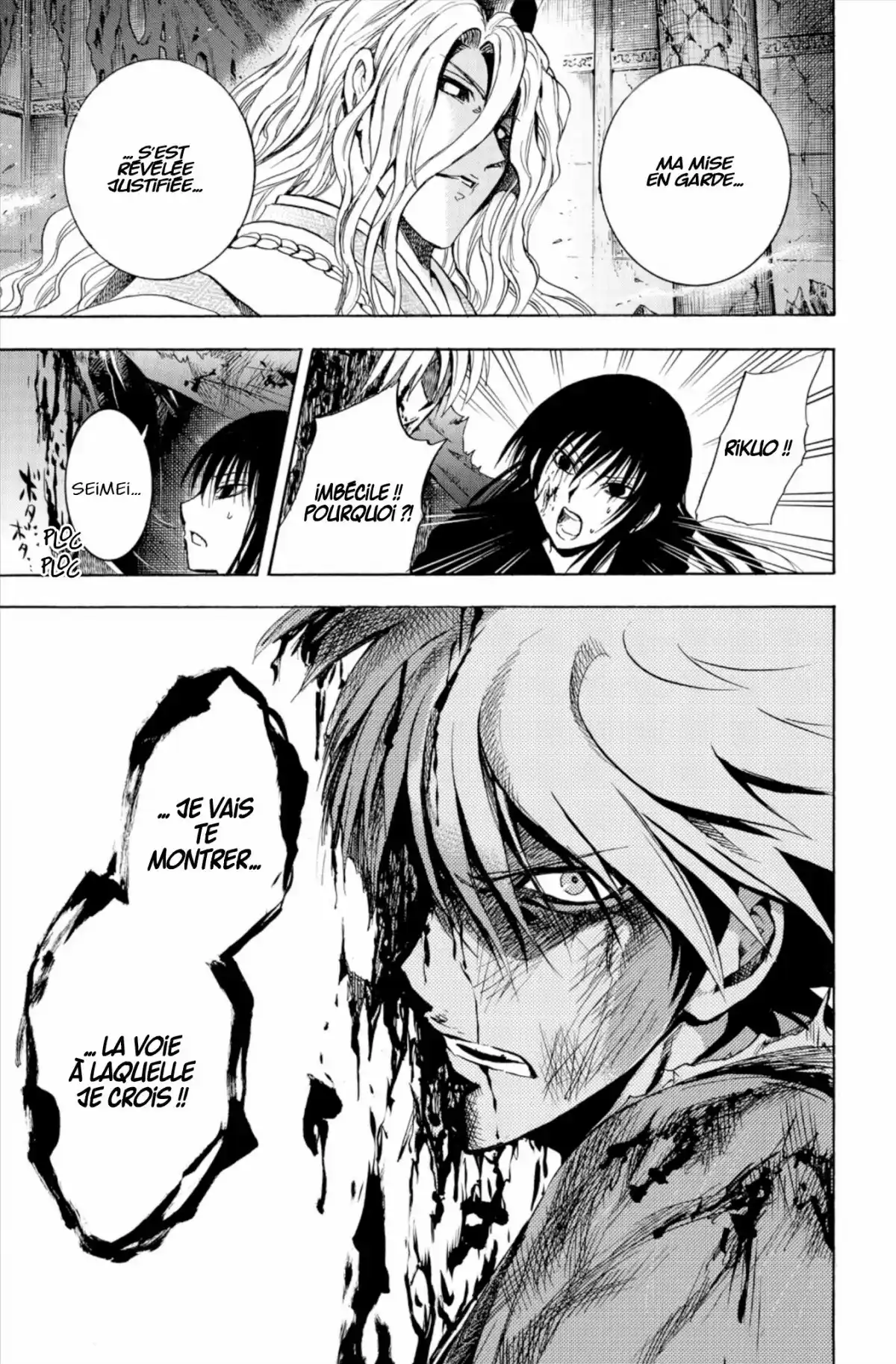 Nura – Le seigneur des Yôkai Volume 25 page 68