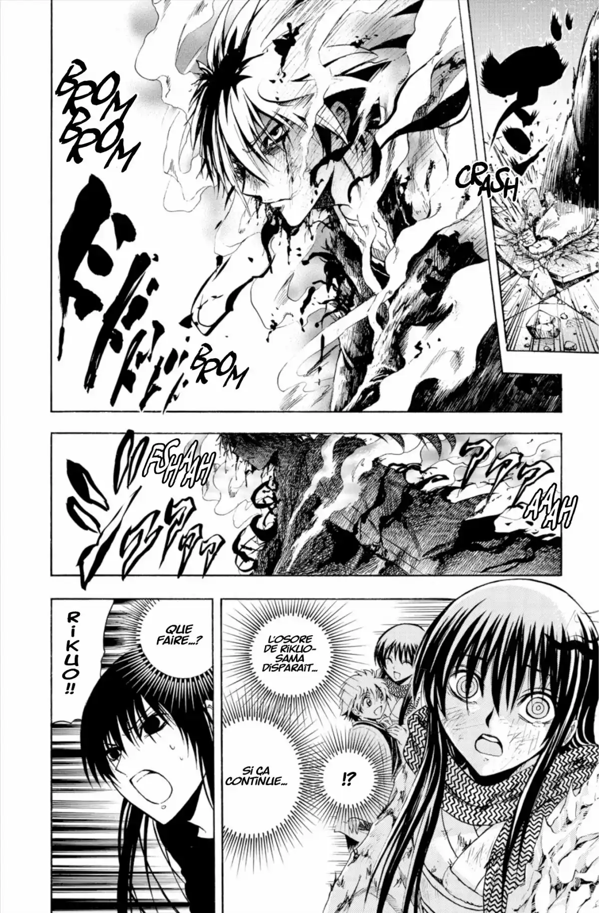 Nura – Le seigneur des Yôkai Volume 25 page 79