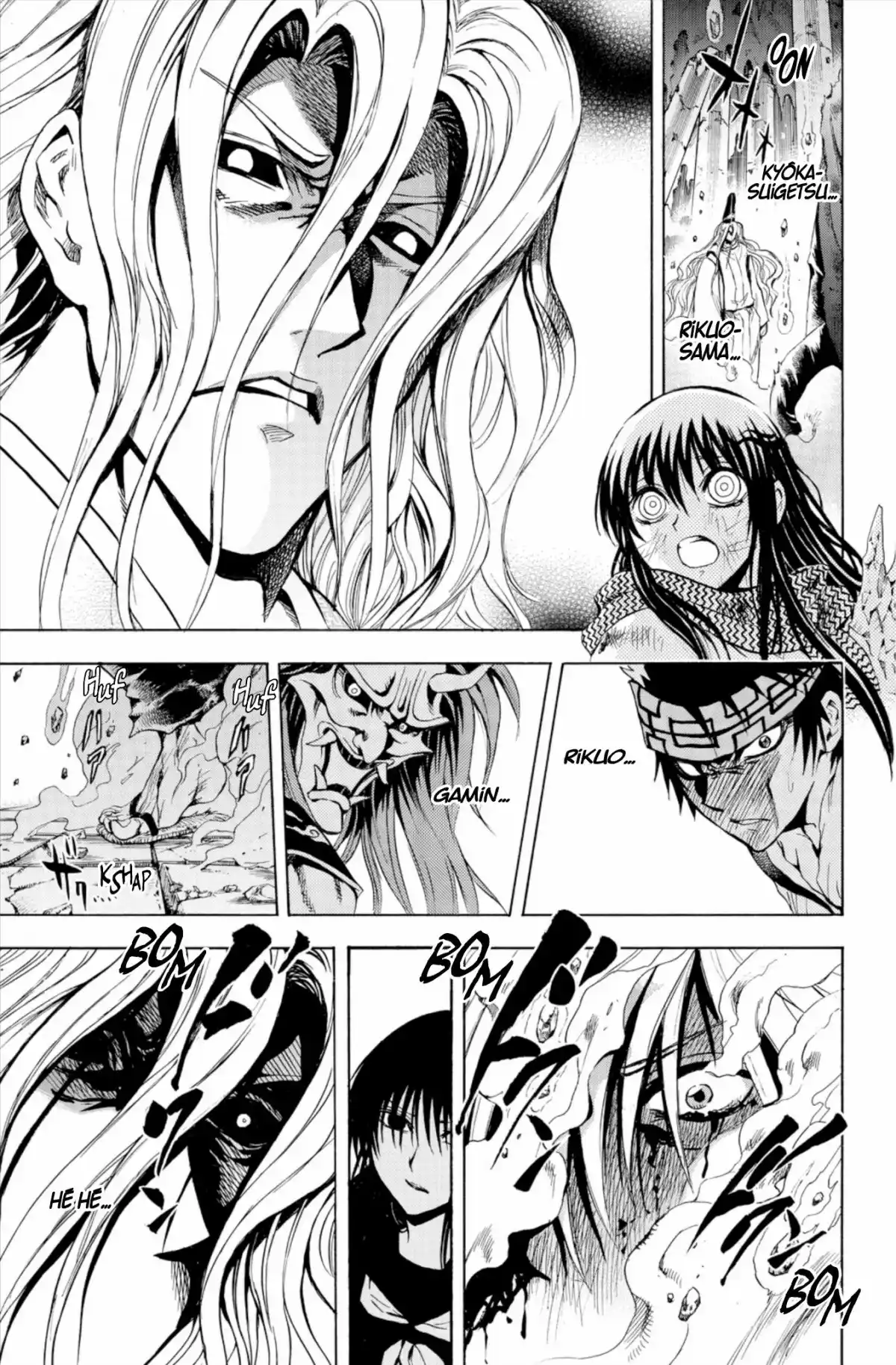 Nura – Le seigneur des Yôkai Volume 25 page 82