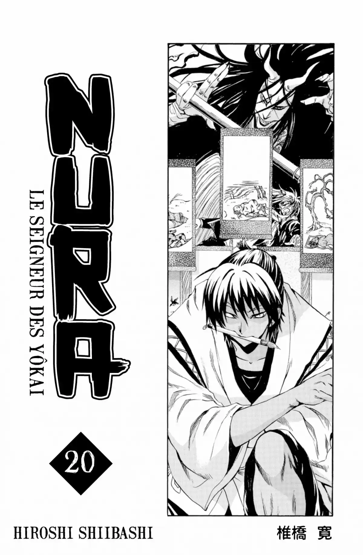 Nura – Le seigneur des Yôkai Volume 20 page 2