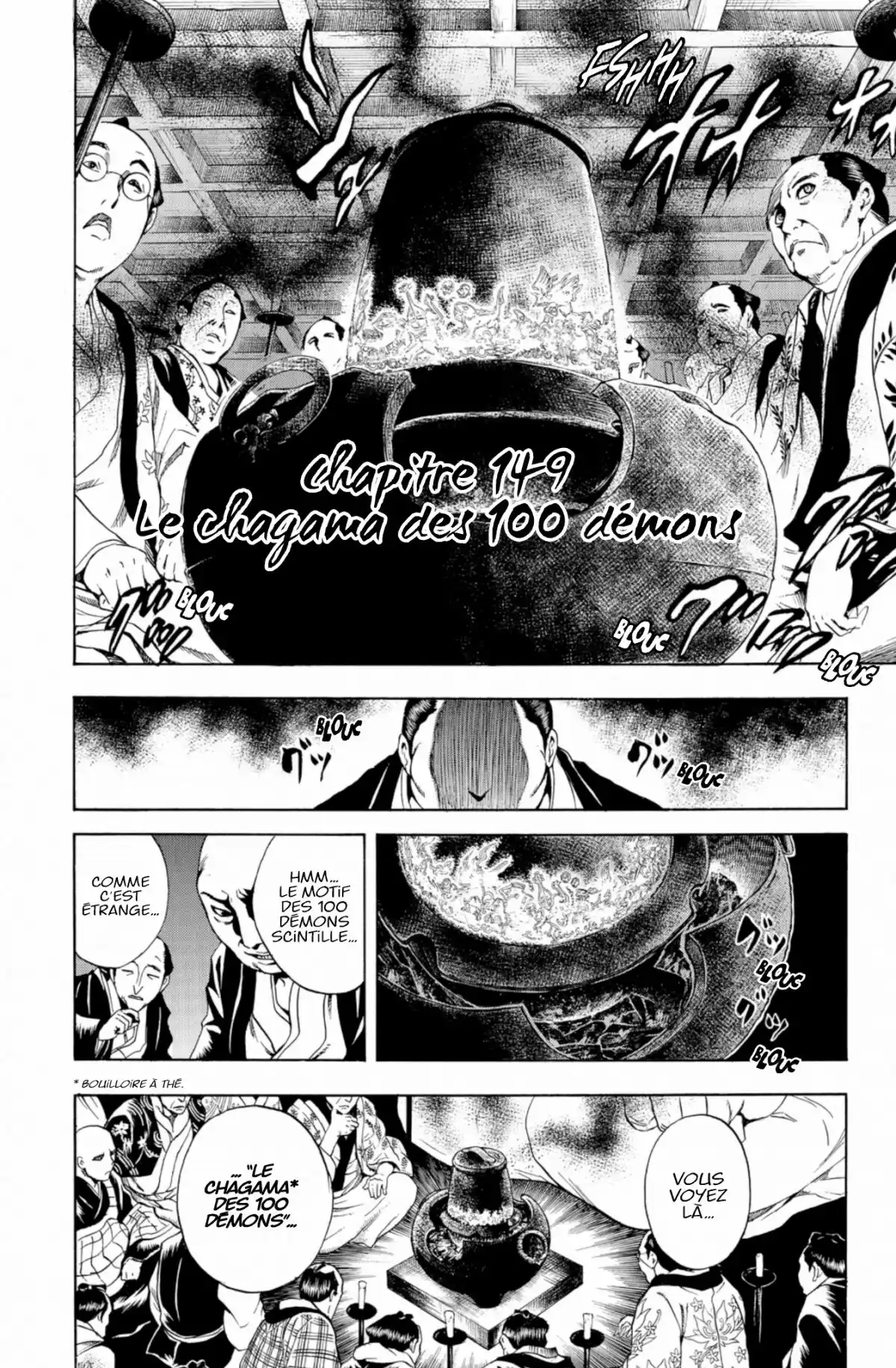 Nura – Le seigneur des Yôkai Volume 18 page 29