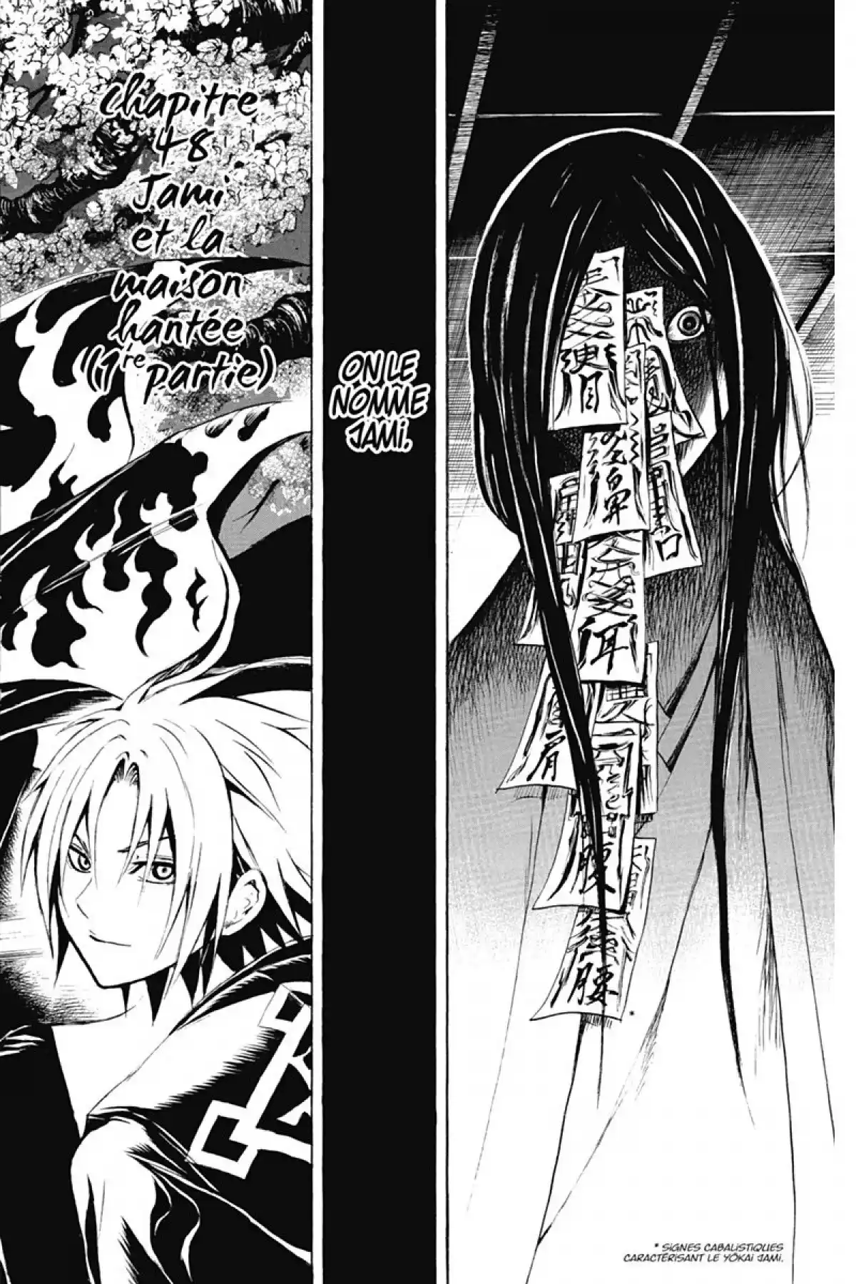 Nura – Le seigneur des Yôkai Volume 6 page 107