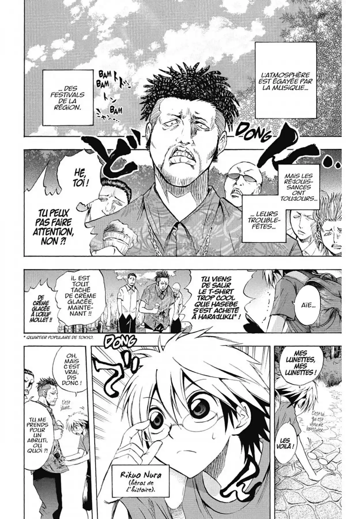 Nura – Le seigneur des Yôkai Volume 6 page 109