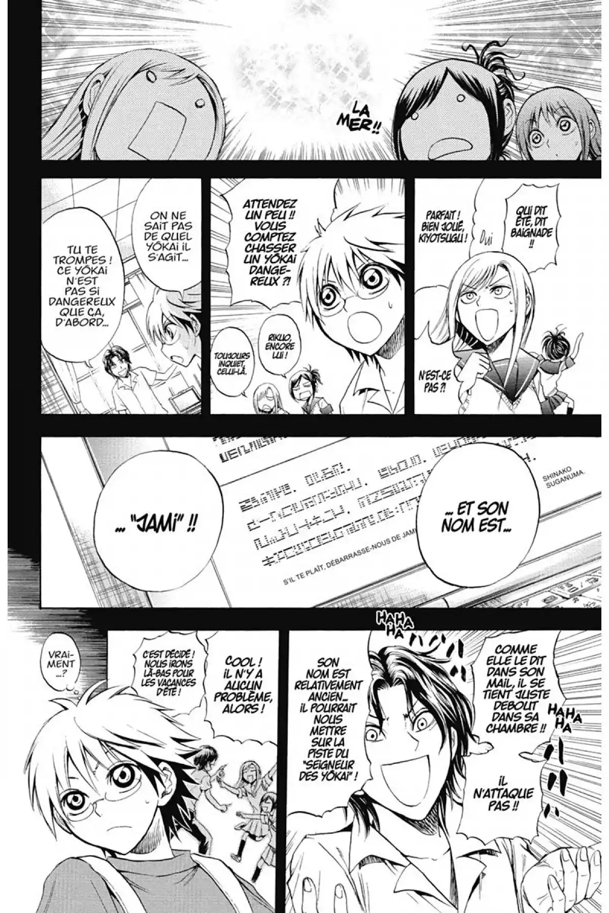 Nura – Le seigneur des Yôkai Volume 6 page 115