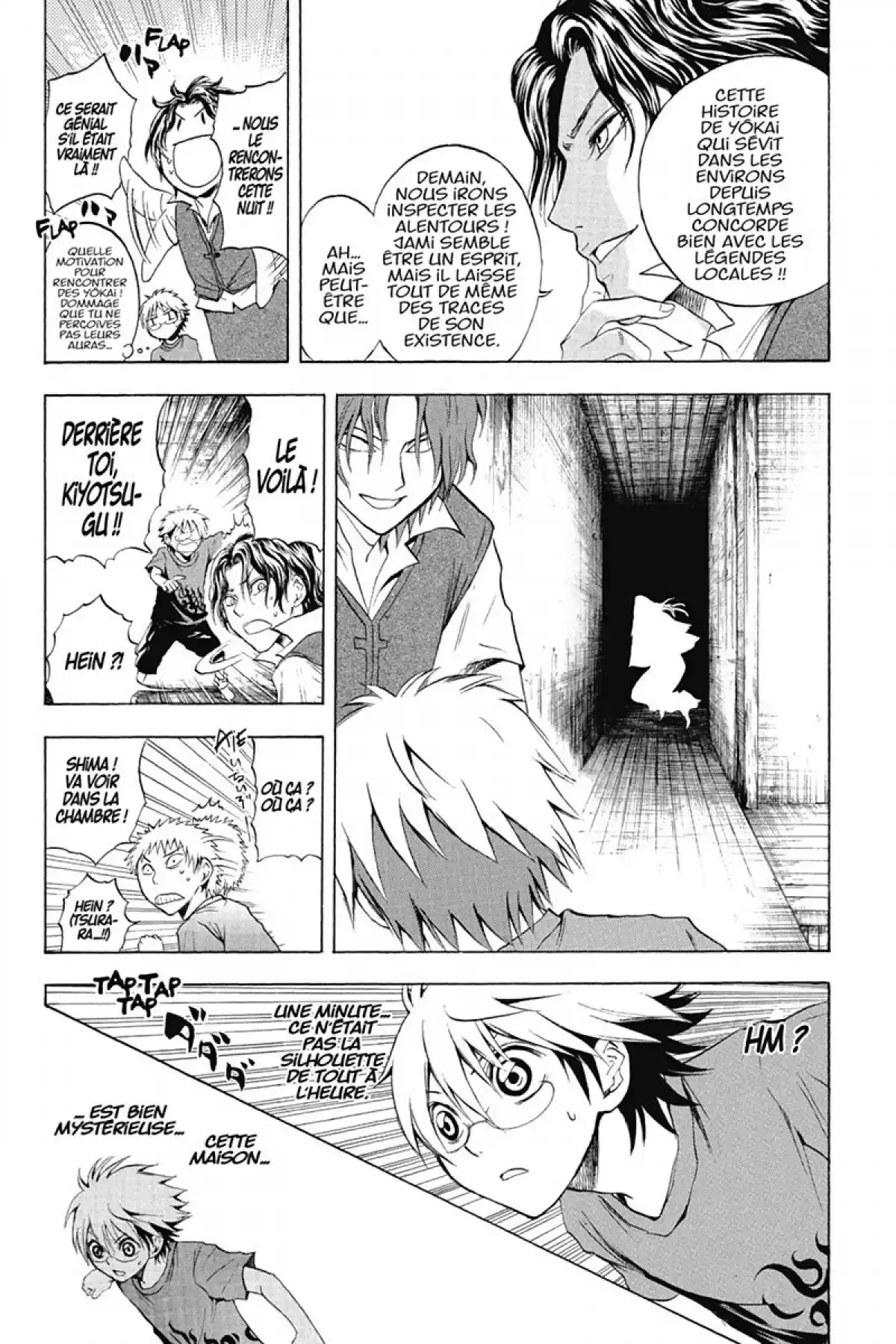 Nura – Le seigneur des Yôkai Volume 6 page 122