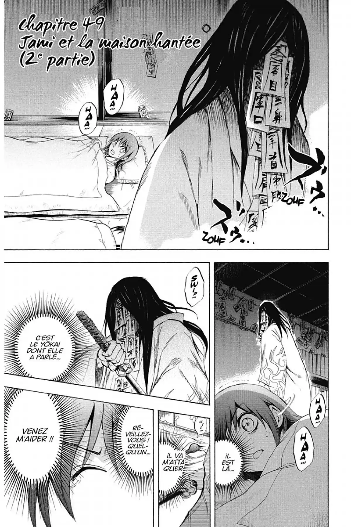 Nura – Le seigneur des Yôkai Volume 6 page 126