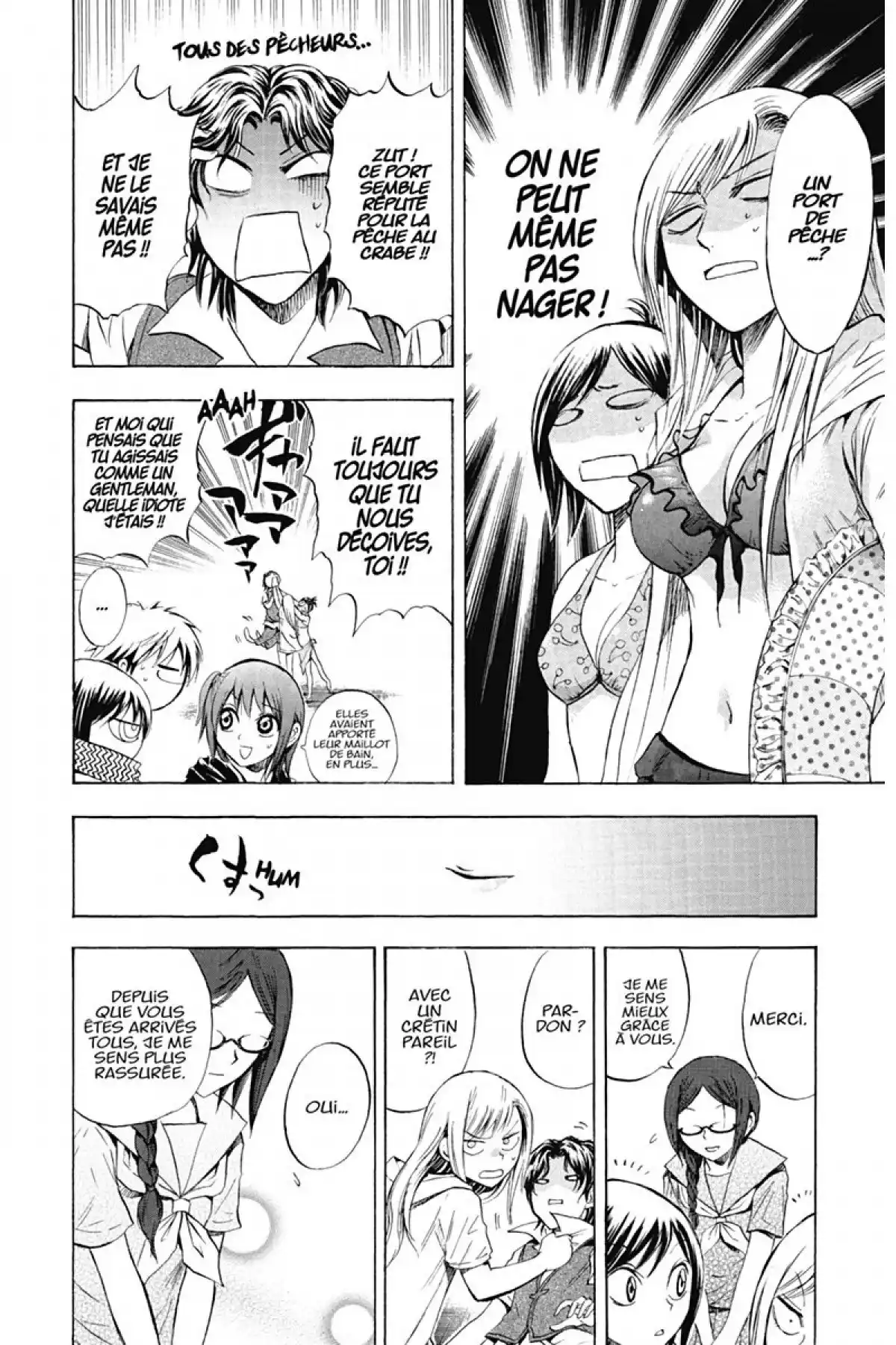 Nura – Le seigneur des Yôkai Volume 6 page 139